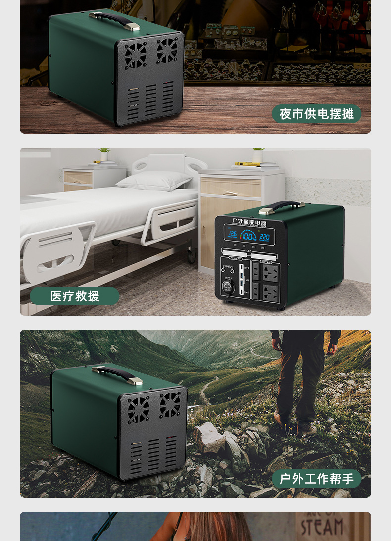 0807绿色锂电池套版-2_18