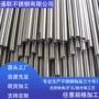 医疗医用304316穿刺器