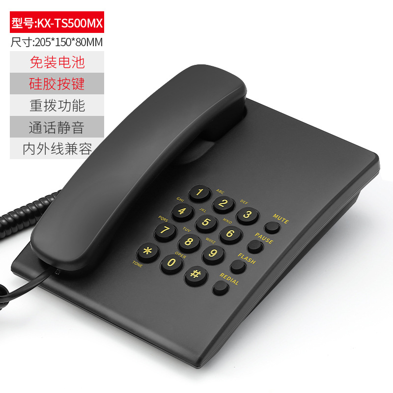 Fei Chuang Fashion Phone Teléfono fijo Oficina comercial Teléfono fijo Teléfono con cable doméstico Identificador de llamadas Batería gratuita
