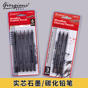 Giorgio Carbonized Pencils suit Soft Medium Hard Charcoal Pen Full Carbon Sketch Charcoal Solid Core Graphite Pencils