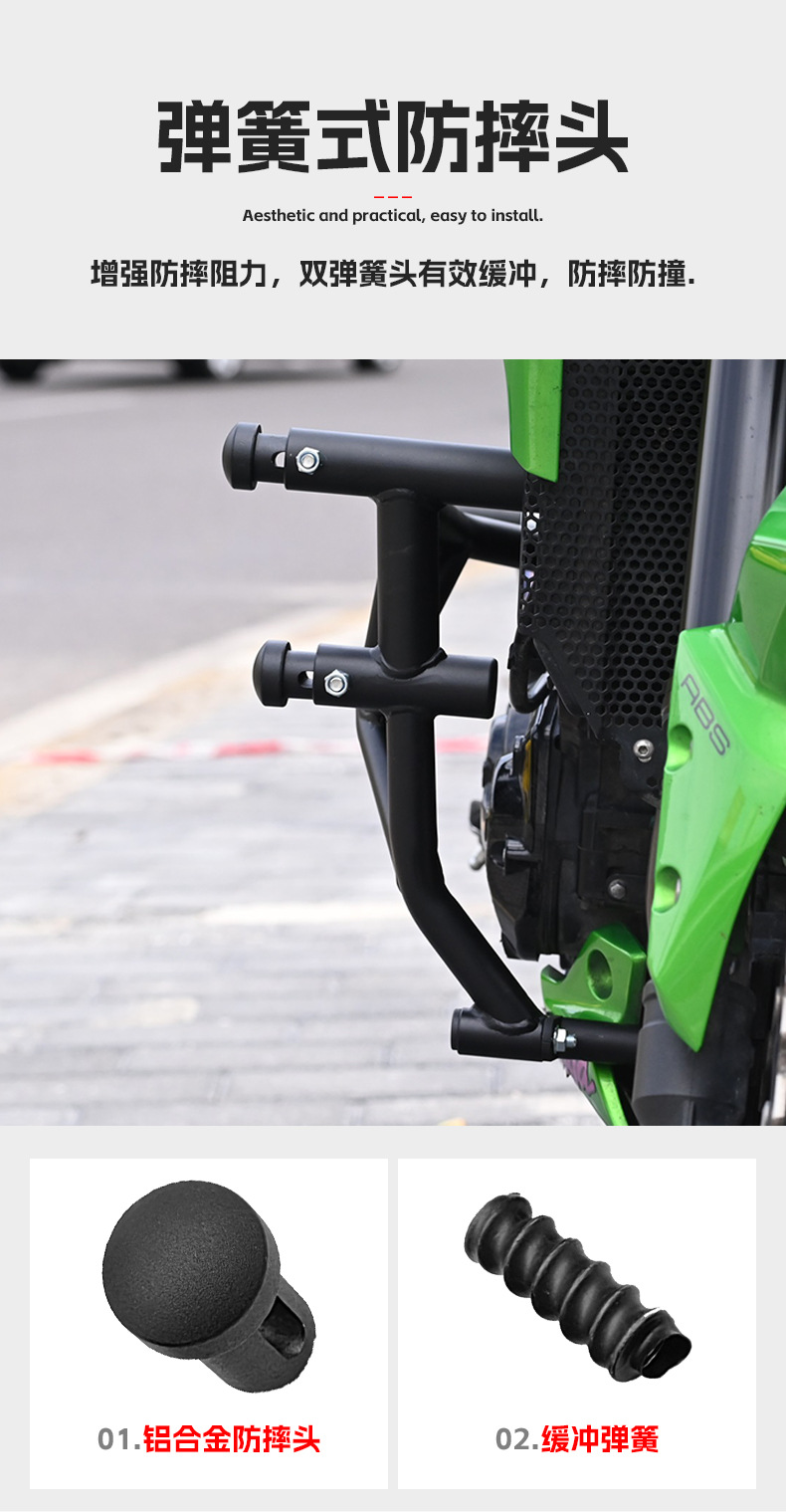 Suitable for Kawasaki Z900 Bumper Anti-Fall and Anti-Collision Spring Head Racing Bar Motorcycle Front Guard Bar Modification Accessories