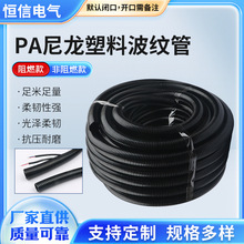 ����ܛ������AD11.6���_��PA�������y�� ��ȼ��܇����늾��׹�