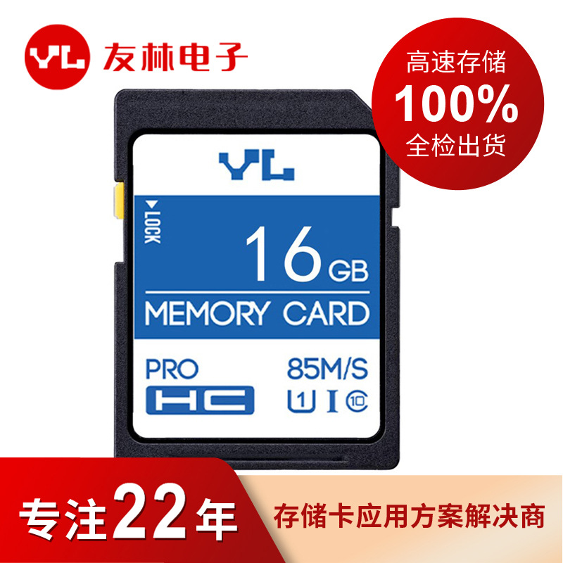 ֳSD洢32GB ¼ýڴ濨16GB