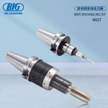 BIGѺ͵ BBT50 HSK-A50 Aͬz BBT30-MGT6-70