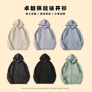 重磅连帽开衫卓越棉卫衣批发休闲宽松男女欧美拉链卫衣印字logo