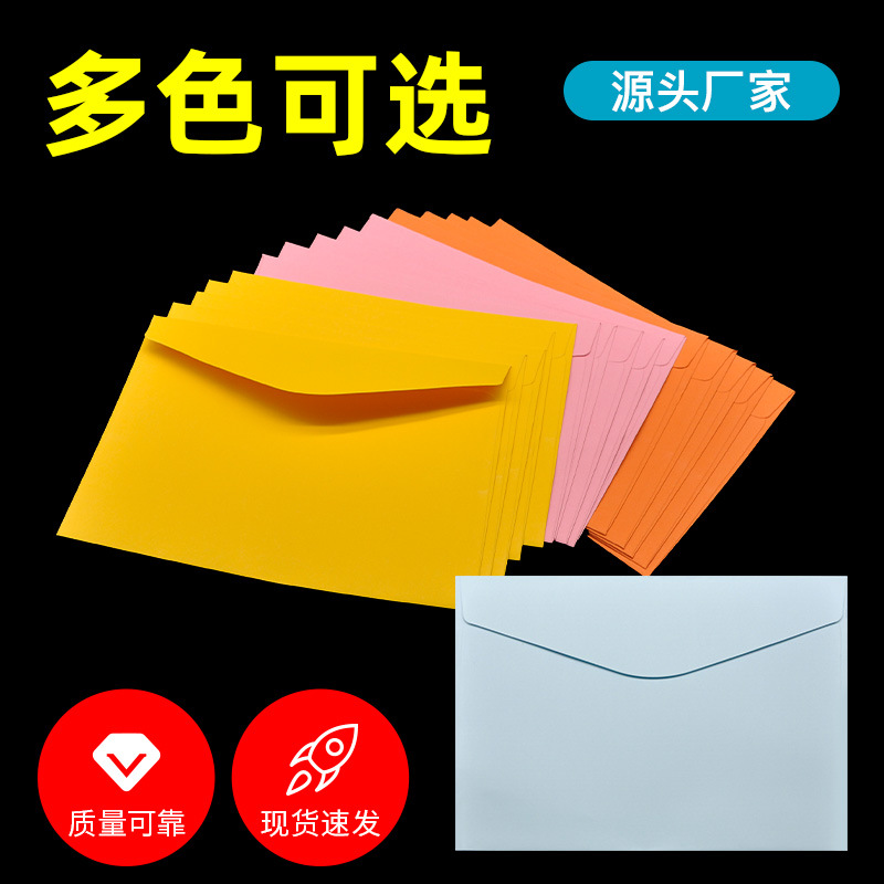彩色西式信封3