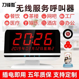 声讯系统;电脑外设产品;临时停车牌
