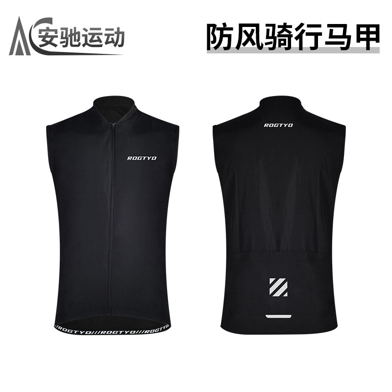 Spring and Autumn Thin Cycling Vest Mountain Road Bike Men's and Women's Windproof Jacket Vest Top Bicycle Sleeveless Windbreaker
