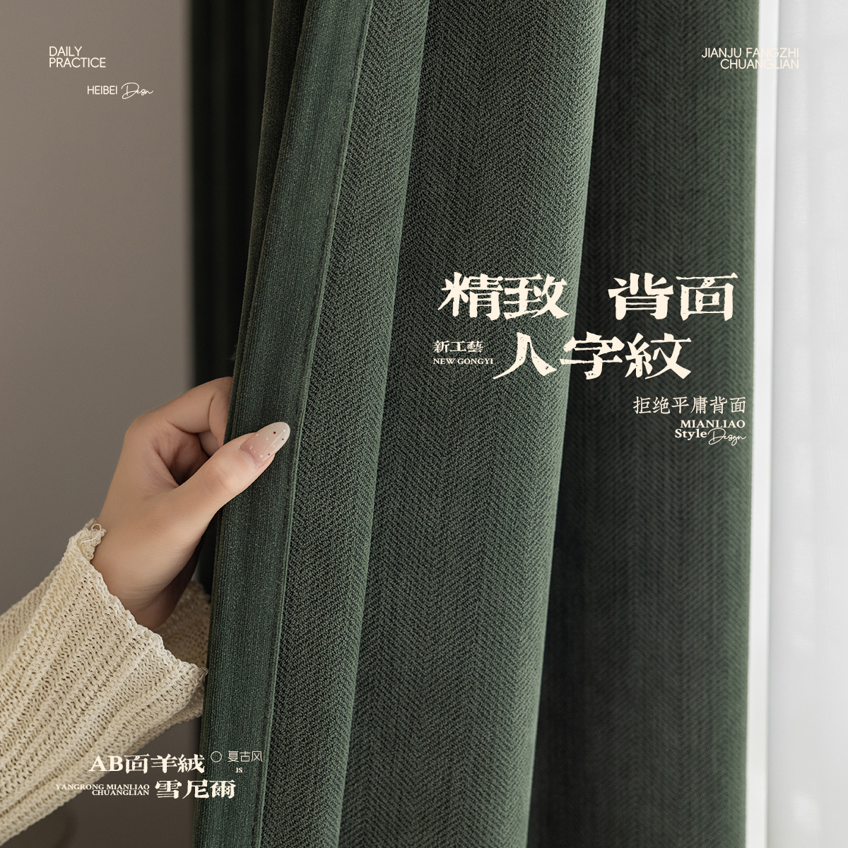 Cortina de cachemira de doble cara totalmente sombreada cortina de雪nier sala de estar dormitorio estilo medieval de alta calidad cortina terminada Shaoxingke Bridge