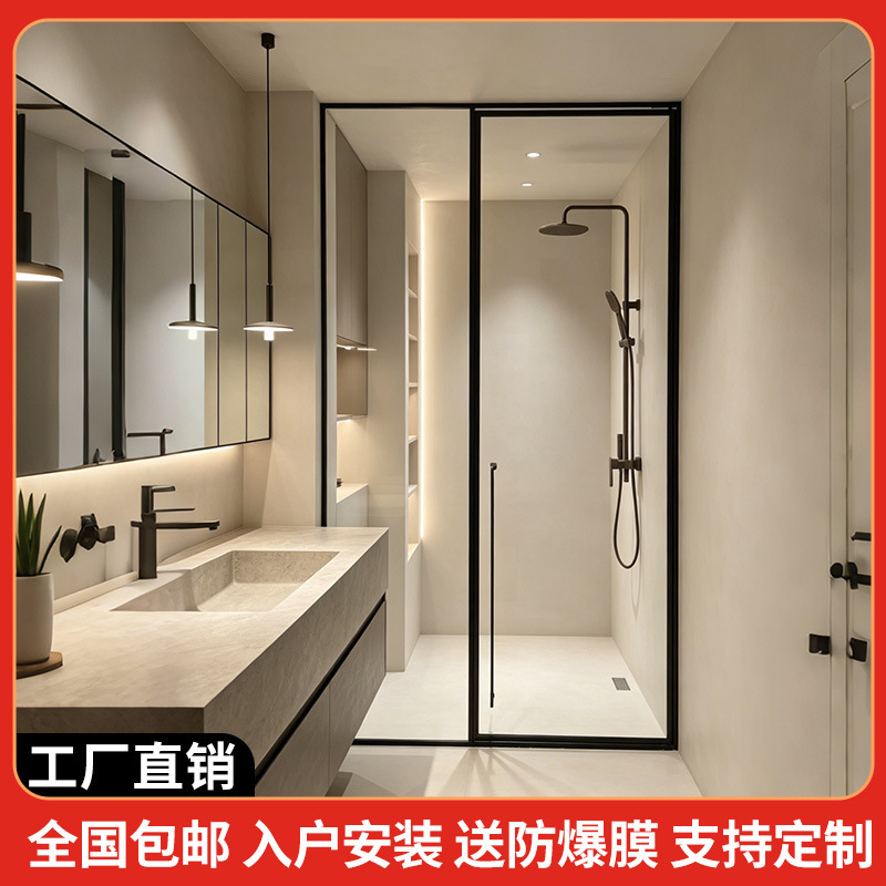 Ultra-narrow, linear shower enclosure with a flat-opening door, framed, for bathroom dry-wet separation, partition, and glass screen
