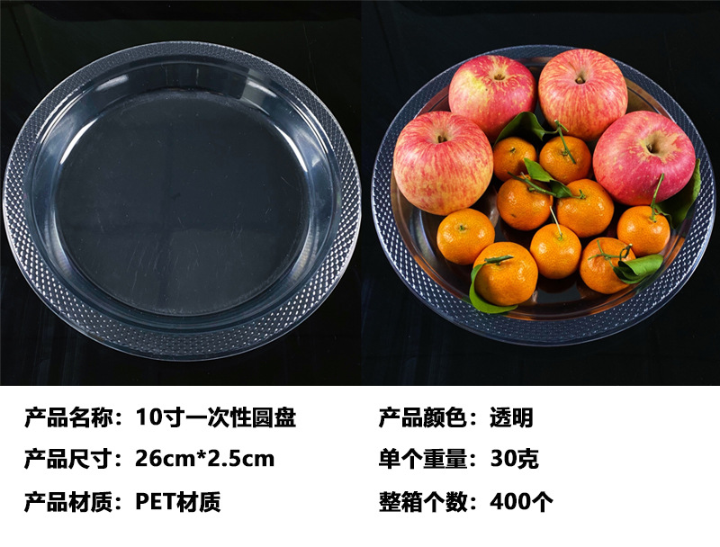 详情页4
