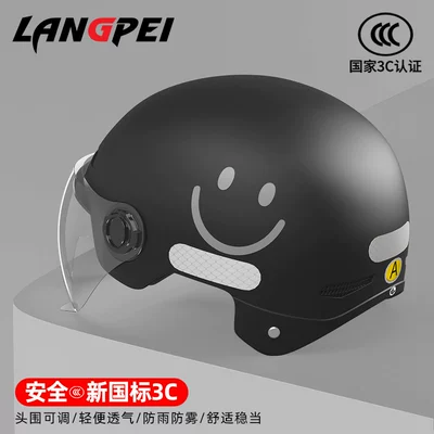 Motosiklet dəbilqələri – 3c Certified Helmet Electric Car - one-size-fits-all-3c-black-hd-short-mirror-new-national-standard-category-a