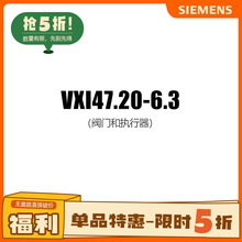 ���ź�ִ����	VXI47.20-6.3