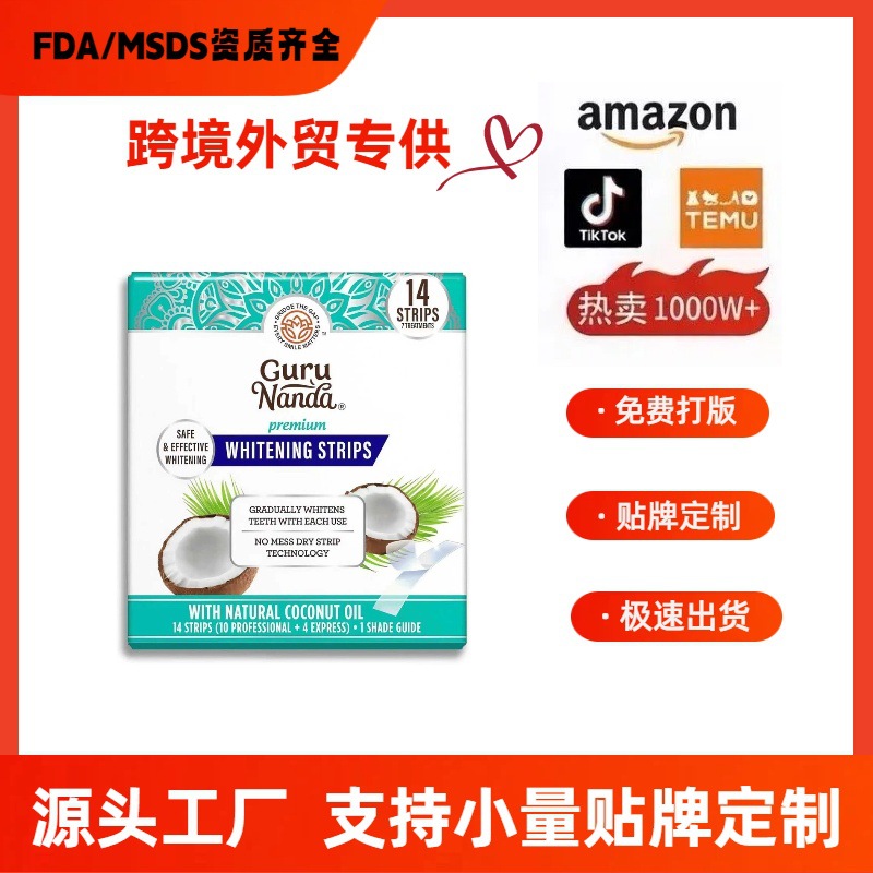 Cross-border bestseller Tooth whitening strip coconut mint dental care whitening strips