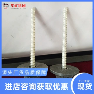 矿用全螺纹玄武岩增强玻璃钢锚杆 FHJ型玄武岩增强玻璃钢锚杆