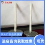 增强螺纹矿用玄武岩锚杆