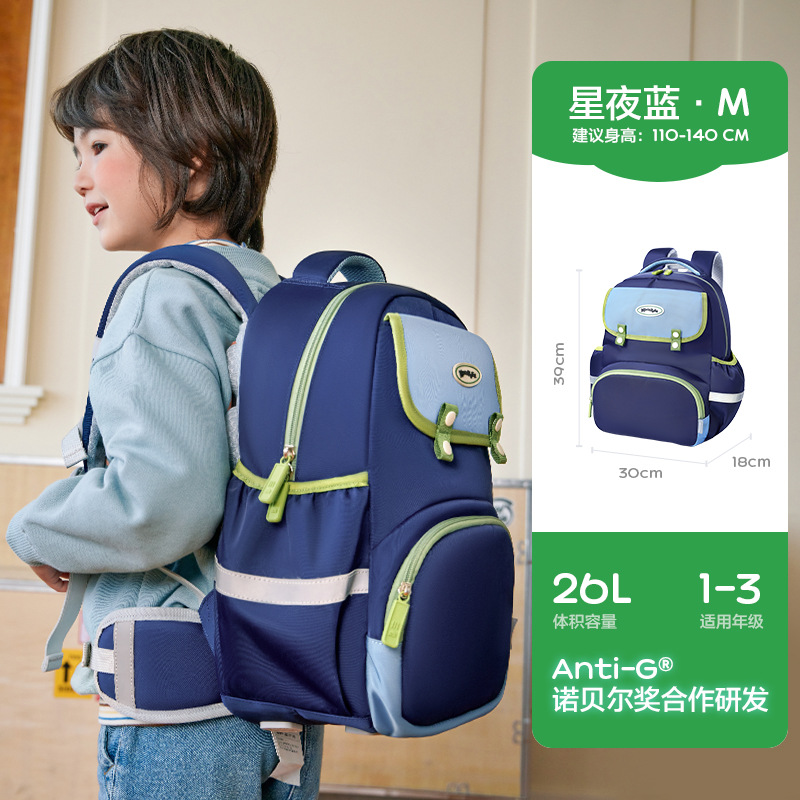 KK Tree Mochila escolar para niños, estudiantes de primaria, niñas de primer a sexto grado, protección de la columna ligera, mochila de gran capacidad