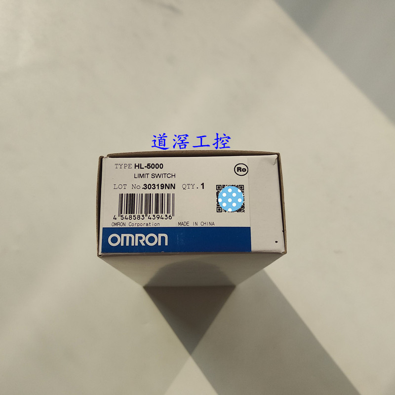 HL-5000 有库存现货一般用限位开 关 Omron/欧姆龙