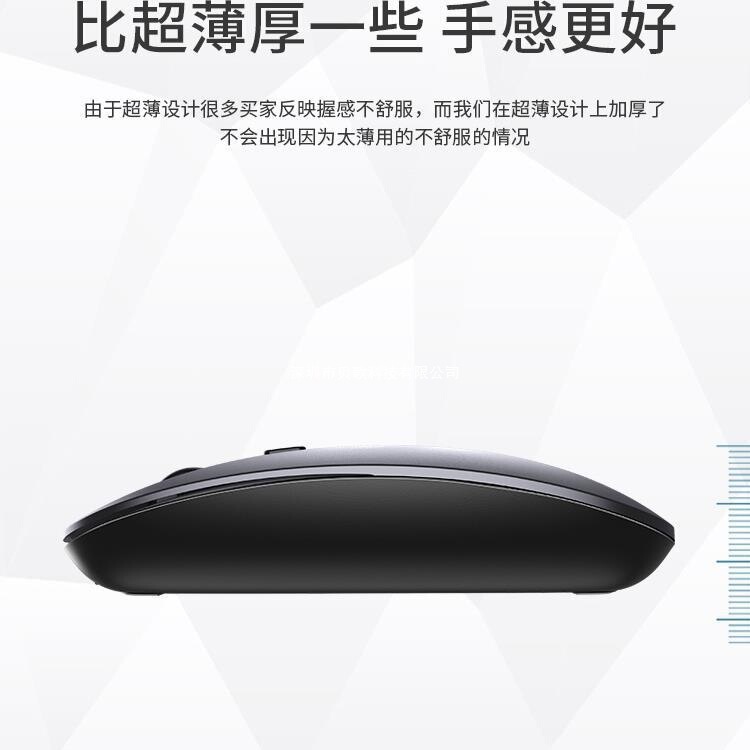 无线鼠标充电款静音蓝牙双模家用办公笔记本电脑台式外接无限滑鼠|undefined