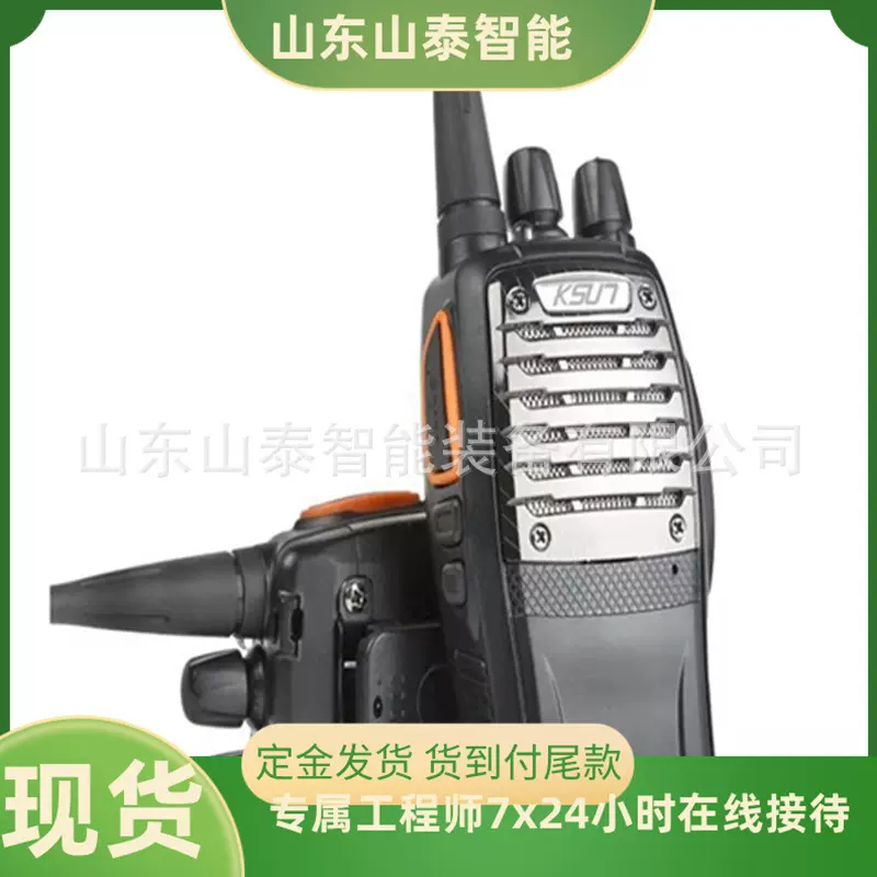 BDJ-1防爆对讲机 矿用本安型通话设备 外壳抗静电防爆对讲机