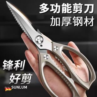 摘桃子神器