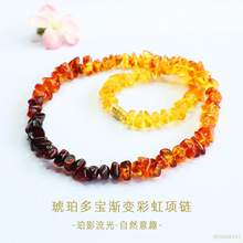 眷钰 天然琥珀随形项链金珀血珀渐变彩虹色挂链直播批发HP5080701