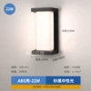 Vertical plastic-22W-neutral light-regular-full tile