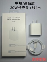 �m��Apple/�O��20w������WҎ13�Դ�m����iphone14pro����^��Ҏ