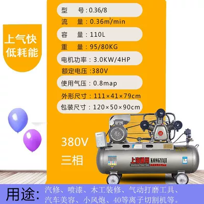 Hava kompressorları – General Air Compressor Large 380V - 3kw-three-cylinder-0368-three-phase