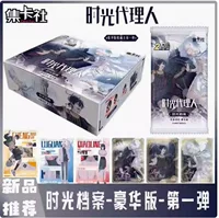 Карта агента по времени Juka Society, архивы времени, Deluxe Edition, первое время, съемка, коллекционная карта Лу Гуан