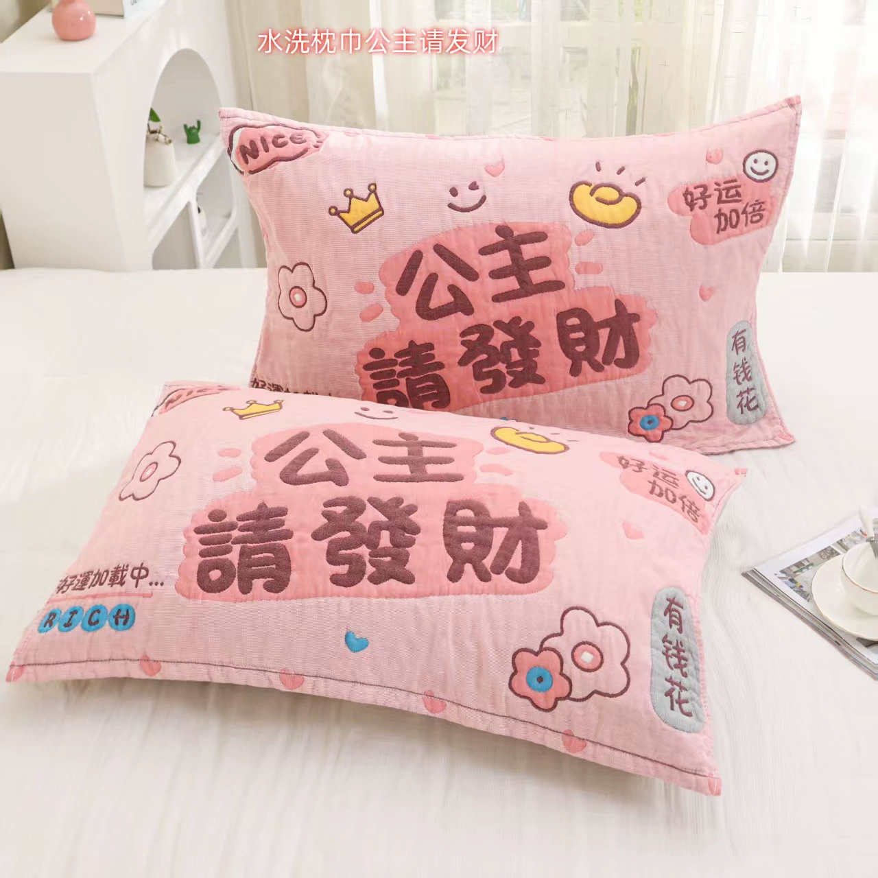 П pillowcase? Wait must translate accurately. Let's craft translations.
