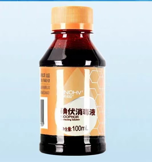 Haishi Hainuo ヨードフォアスプレー消毒剤ヨードおへそ傷殺菌 75% アルコール消毒スプレー|undefined