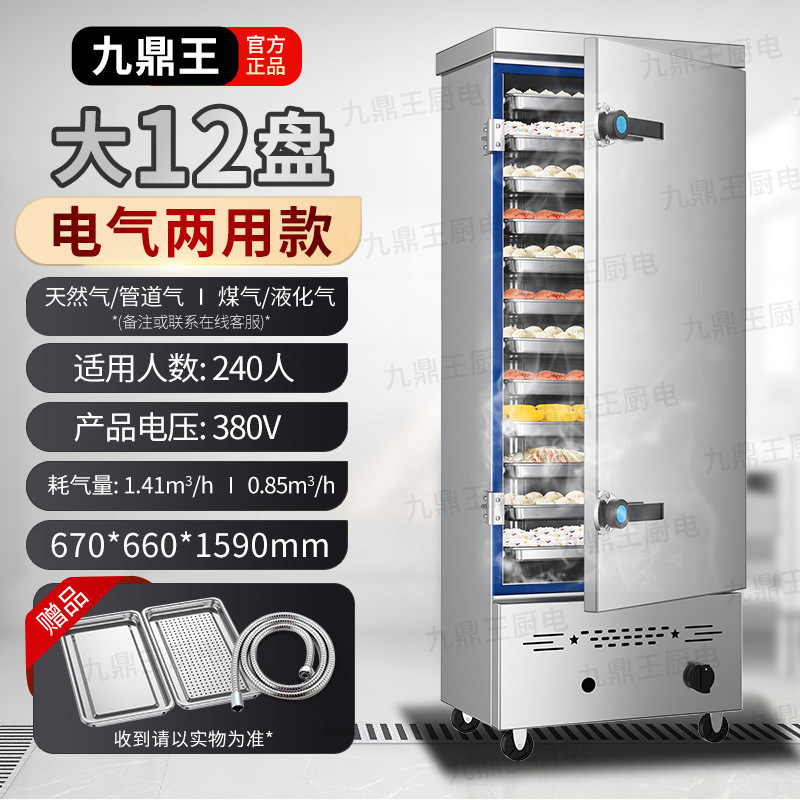 Arroz vaporizador comercial vapor eléctrico vaporizador de gas vaporizador automático vaporizador de arroz comedor vaporizador