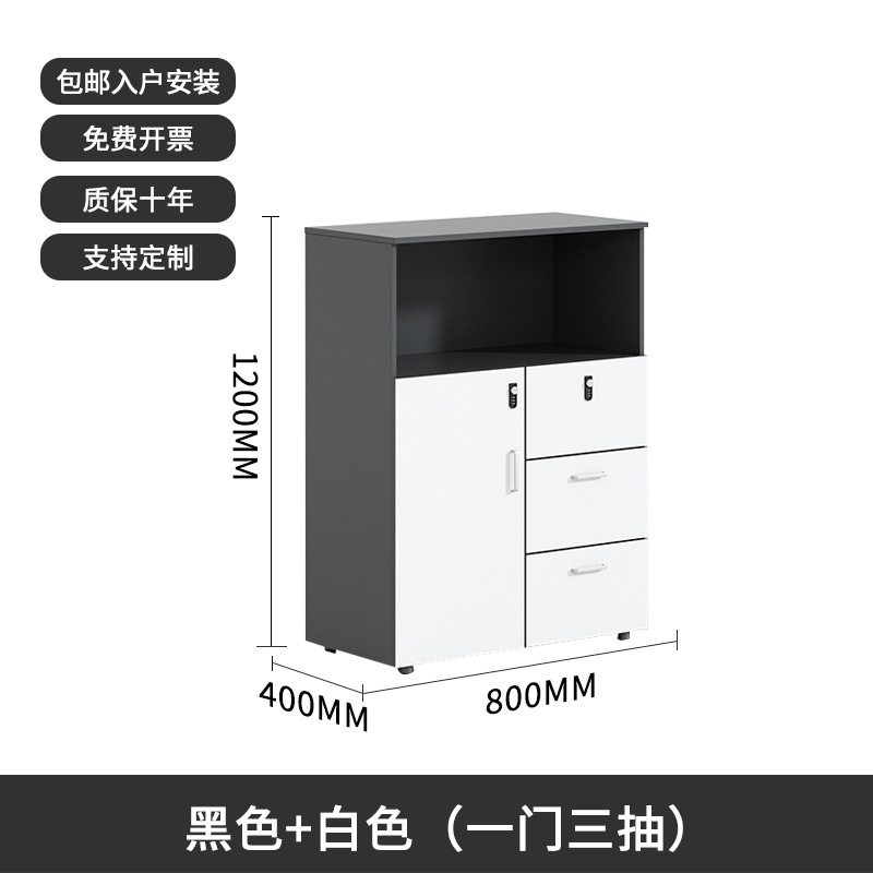 办公室矮柜文件柜木质打印机底座柜资料档案储物收纳带锁隔断边柜|undefined