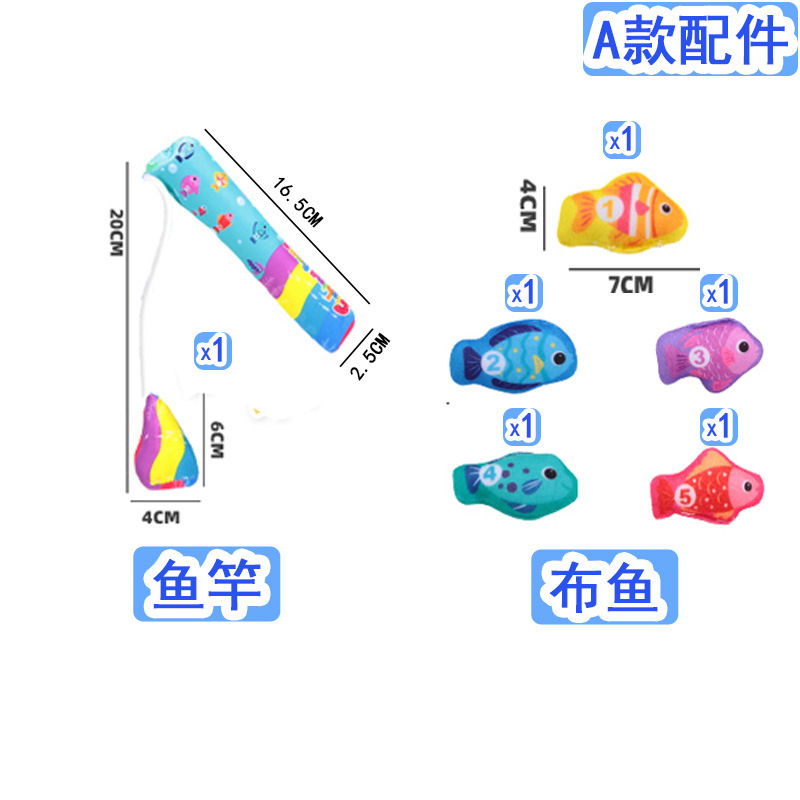 [A형 액세서리 패키지] 물고기 5마리 + 낚싯대 1개