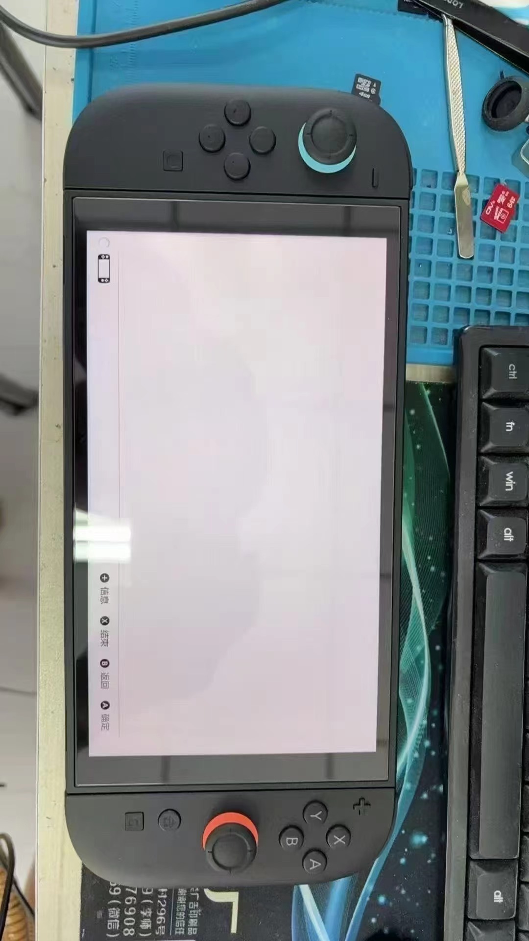 Adecuado para consola de juegos Nintendo Switch2 película templada pantalla de cristal HD película de protección ocular Nintendo 2 Blu-ray