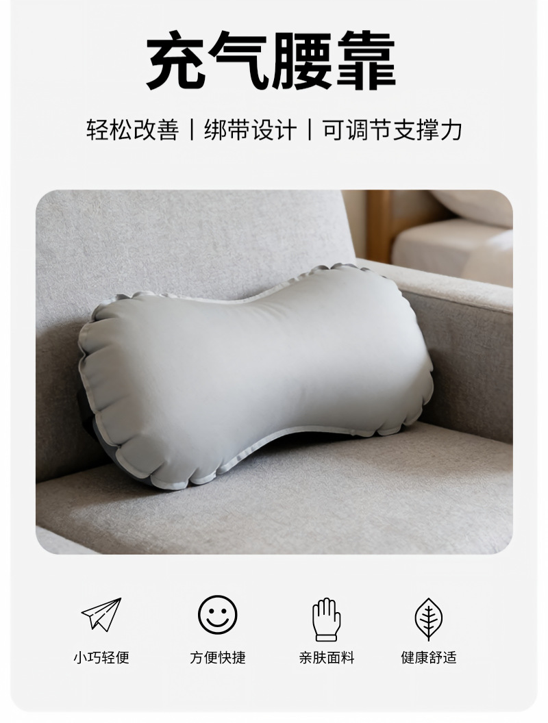 Direct from the manufacturer, press-to-inflate lumbar support pillow for long trips, office work, and prolonged sitting, portable and easy to store, with strong support
