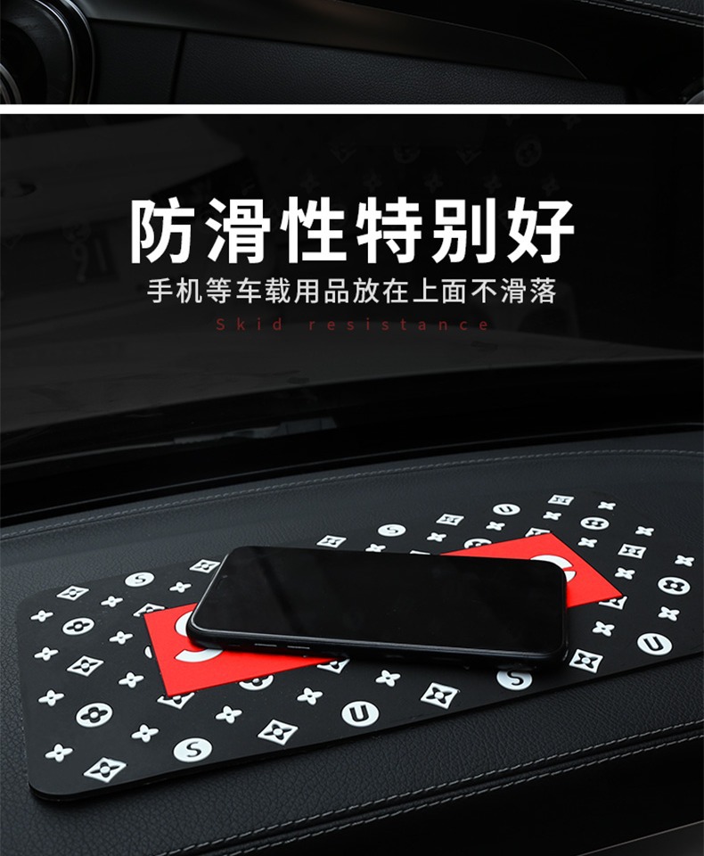 Car Anti-Slip Mat, Car Sun Protection Mat, Mobile Phone Center Console High Temperature Resistant Storage Mat, Anti-Slip in the Car