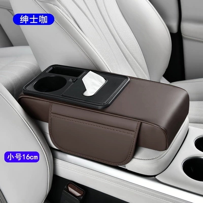 Car Armrest Pad, Tissue Box, Armrest box pad - gentleman-coffee-small-size
