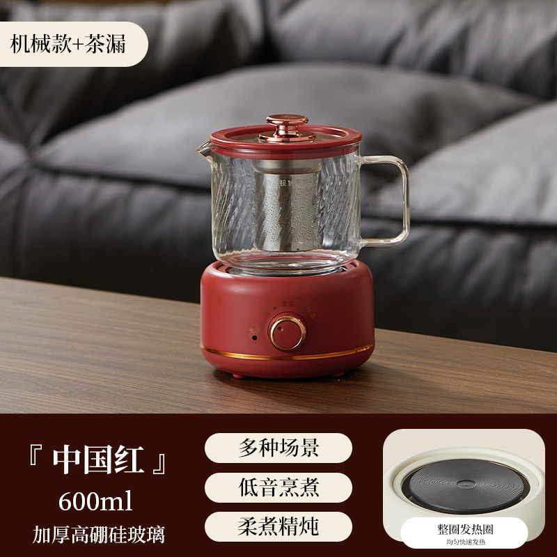 办公室小型养生壶煮茶炉电小茶壶电陶炉烧水壶一人mini迷你煮茶器|undefined