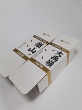 烫金茶叶包装盒 中秋月饼礼盒 酒盒 印刷