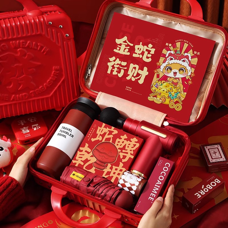 公司企業新年禮物年會慶典送員工客戶商務行李箱伴手禮品2025新款