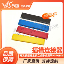 MICRO:BIT�_�l���� microbit������ʽ�����ʽ����B����