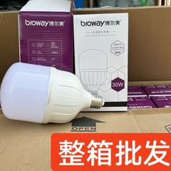 Bolme LED 電球 E27 ネジ口白色光柱型電球ランプ省エネランプトゥリアルシリーズハイパワー