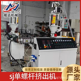 塑机辅机;混合机;其他塑料机械