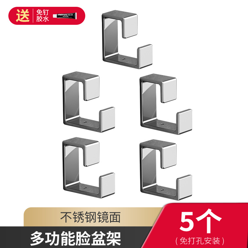 거울면 304 스테인리스 스틸 세면대 선반 x 5개 (무타공)