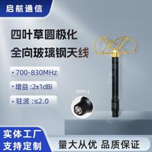 �������~���쾀�A�O��700-830MHz��ӌ��v�C�o��