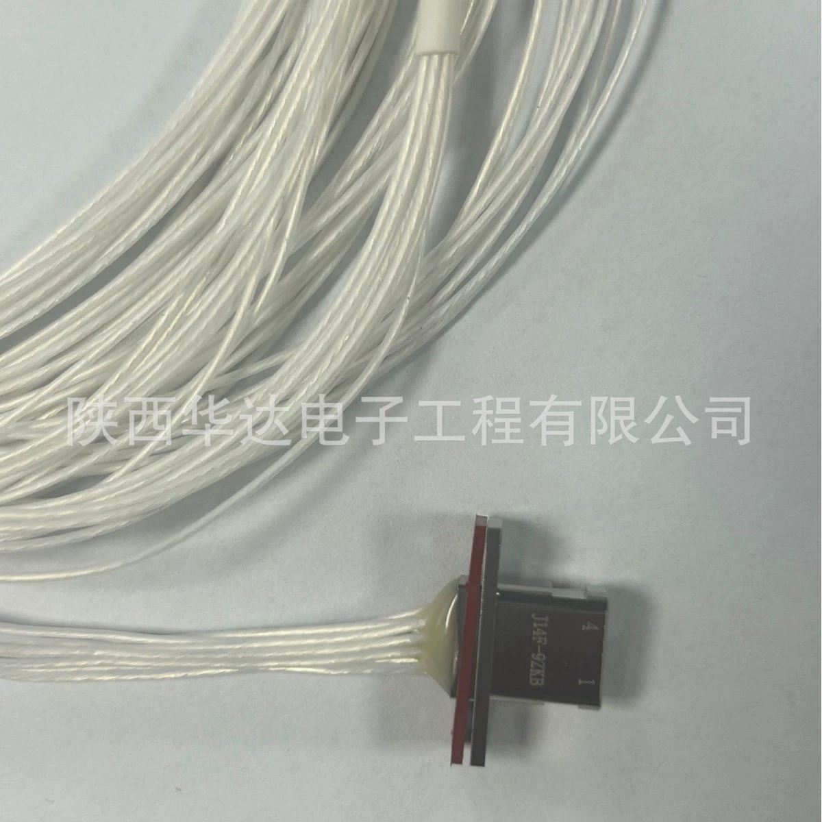 Shaanxi Huada Electron