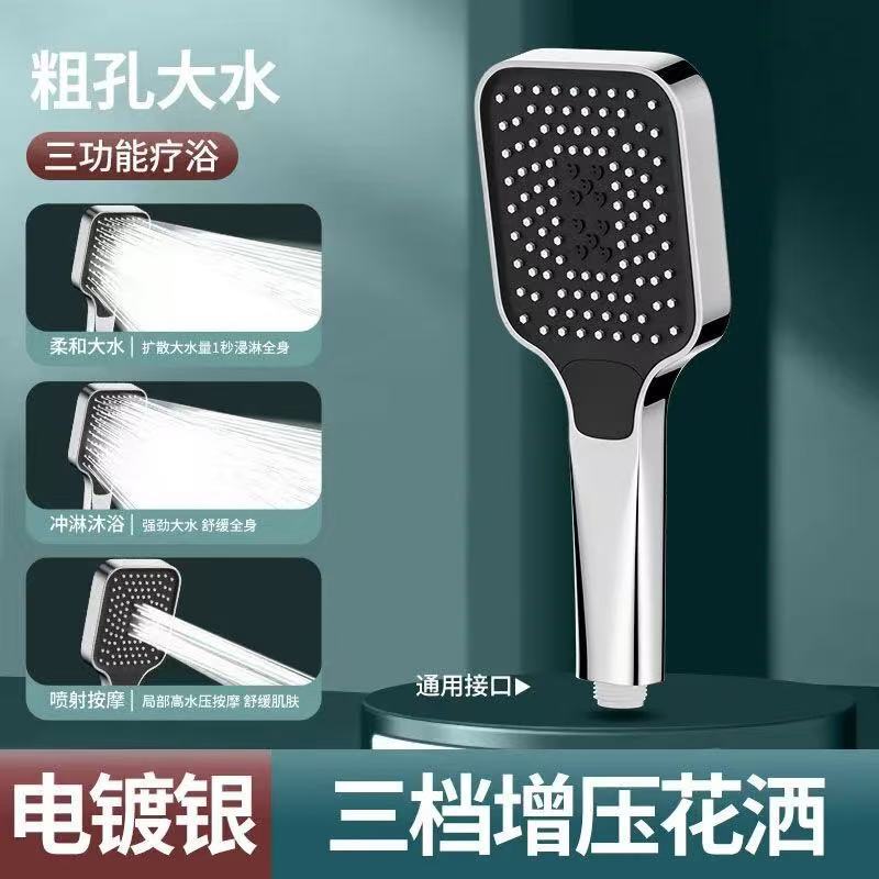 加圧スクエアシャワーヘッド大型給湯器家庭用入浴加圧レインシャワーヘッド|undefined