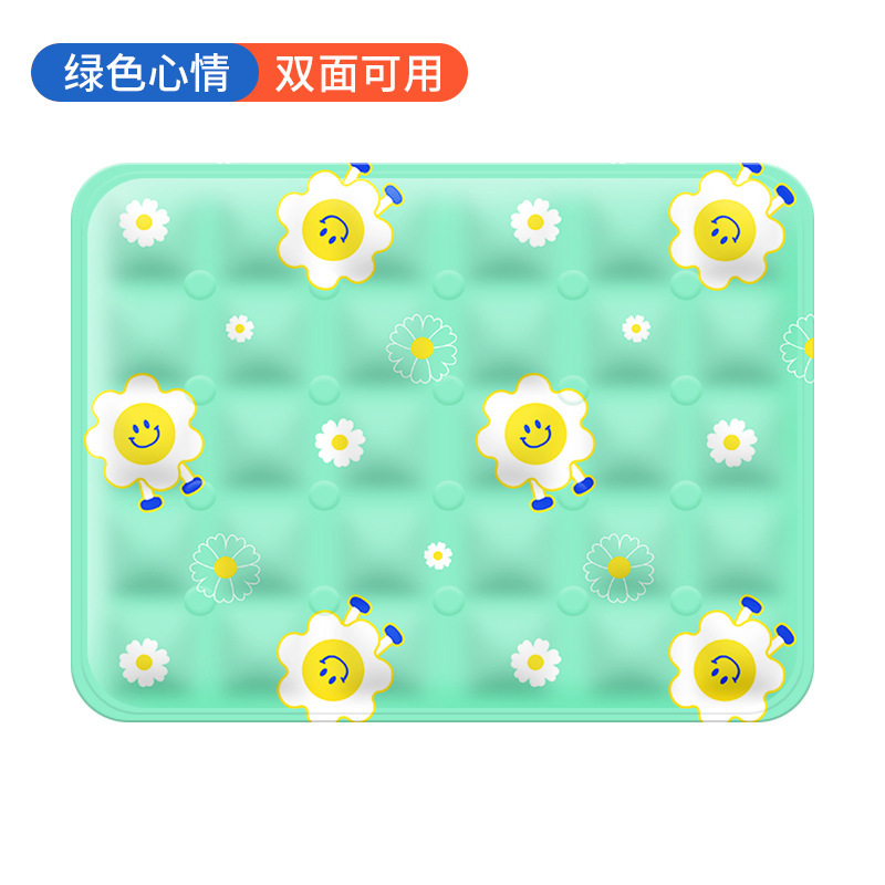 녹색 분위기